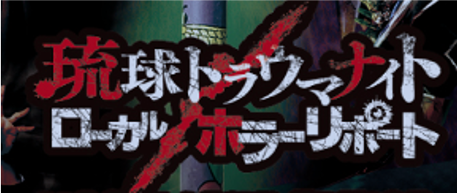 ソーシャブルカートSC-1