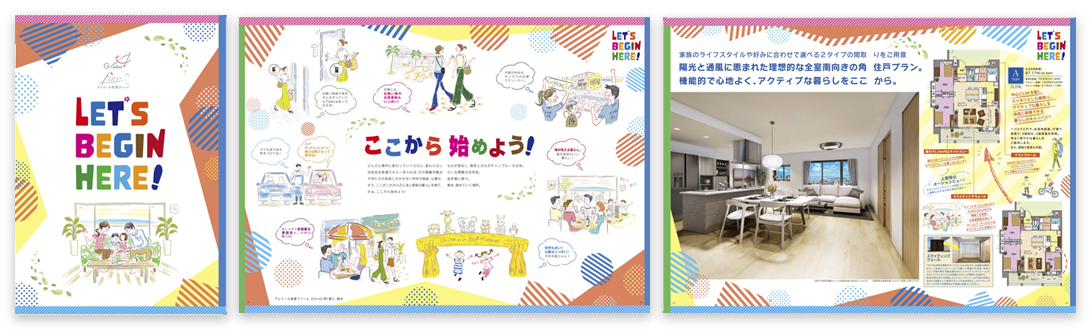 サンクス沖縄様　アレイール宮里ファーレパンフレット B4オールカラー16ページ