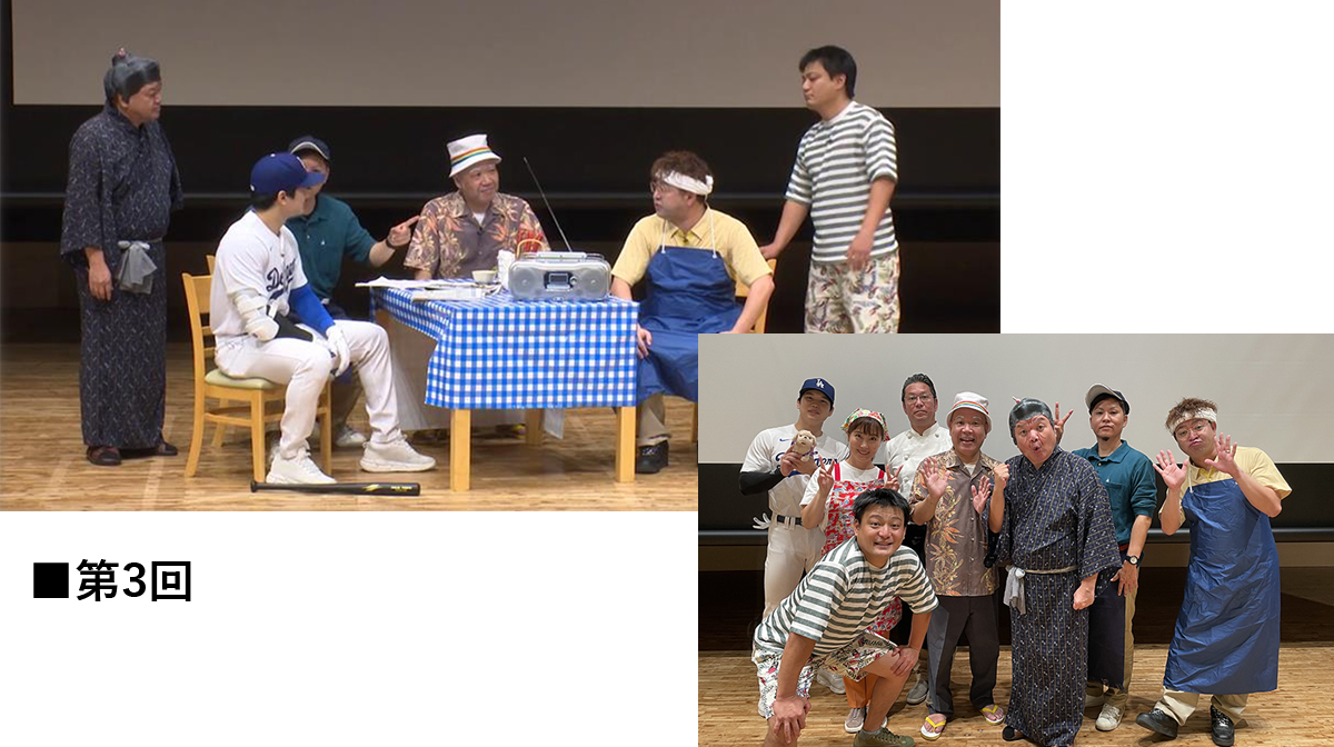 沖縄県国民健康保険団体連合会様　【お出かけがんじゅうタイム（学校編）】